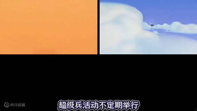 超级兵启动门槛大幅降低！活动期间最多激活三种超级兵！还有女皇新皮肤和连胜活动！#部落冲突 #部落冲突