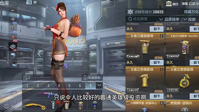钻石回收器即将更新！美杜莎平替品女妖之咒再次返场#穿越火线枪战王者 #CF手游 #穿越火线手游 #手