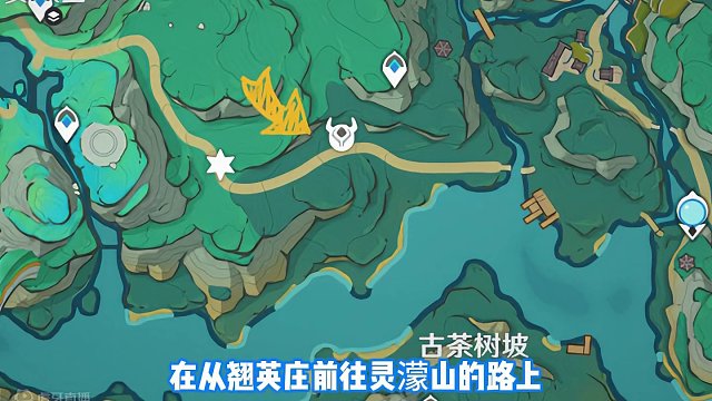 斩断氲气的根源，4.4沉玉谷隐藏成就《破尽无明》#原神 #原神猛犸团 #原神攻略 #原神枫丹 #原神