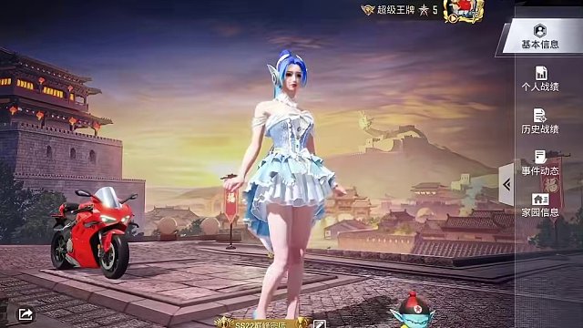 直售和平精英新皮肤游戏道具！3月2日锁定蓝枫带货！#蓝枫学长