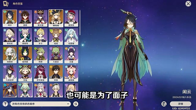 【燕子】钓鱼钓出个痛苦号... #手游 #原神 #搞笑 #燕子 #二次元 #RPG #钓鱼 #游戏解