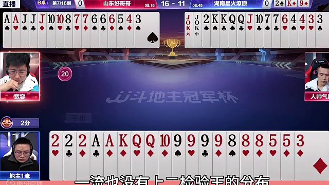 领教一下兵器谱第一和战力榜第一的实力！