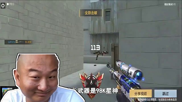 CF手游：超强弹跳力，宛如妖姬附体，这个击杀秀太迷了 #cf手游龙映山海 #CF手游