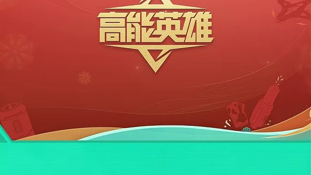 安吉拉在线舞蹈变装～ 什么舞蹈变装还得我安吉拉亲自来跳？#高能英雄  #全新双英雄版本冰雪之歌  #