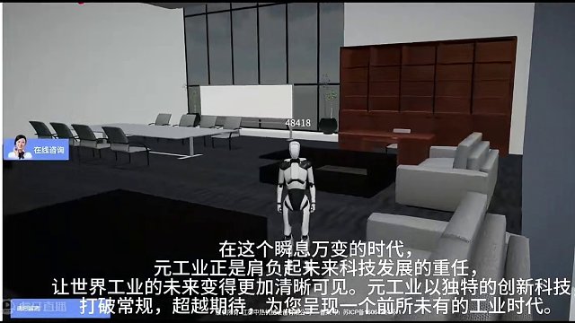 数字化转型，开启工业新篇章。