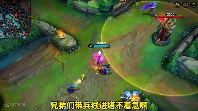 中单EZ值得学一手#lolm #ez #伊泽瑞尔 #lol手游华彩迎春