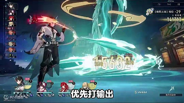 【惊梦电视台②】精分电视机 努力一下，别挂机了
#崩坏星穹铁道 #假如在午夜入梦 #崩坏星穹铁道创作