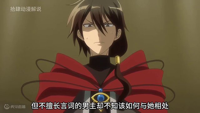 身为魔王的我娶了奴隶精灵为妻，该如何表白我的爱？ #这个视频破次元 #魔音工坊配音