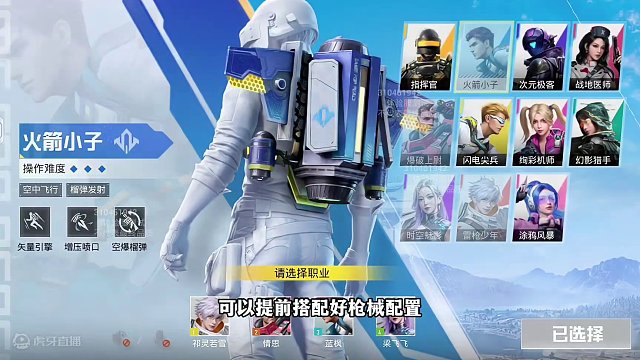 新版本超体团竞！以后练习英雄更方便了！#2024pel春季赛 #和平精英超体团竞 