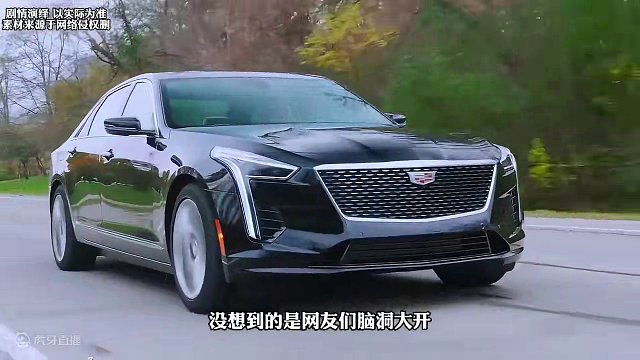 曾经的这个凯迪拉克广告感动了无数人！