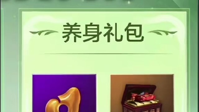 这次我不仅出神兽，还出碎片！时装！五万年临时！你敢信？ #妄想山海 #妄想山海三周年