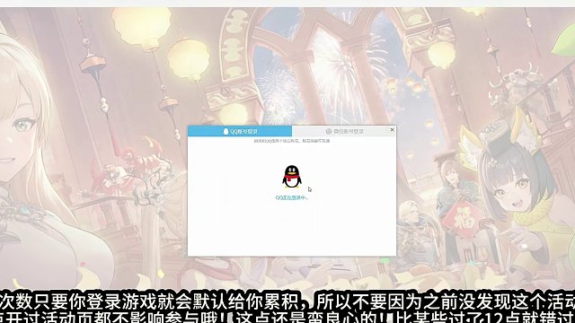 3月4日就要结束的活动 记得去领！ #命运方舟 #命运方舟梦幻降临 #寻找命运方舟最有才的你
