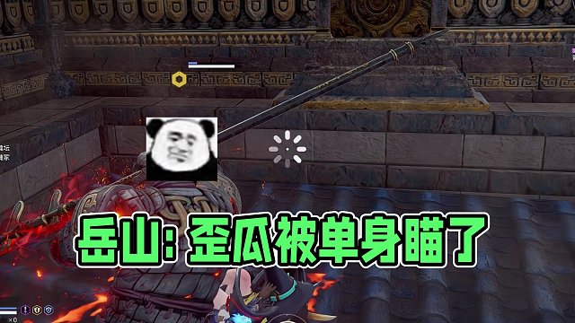 岳山：歪瓜！有歪瓜！！ #永劫无间明镜赛季#永劫无间龙年上分季