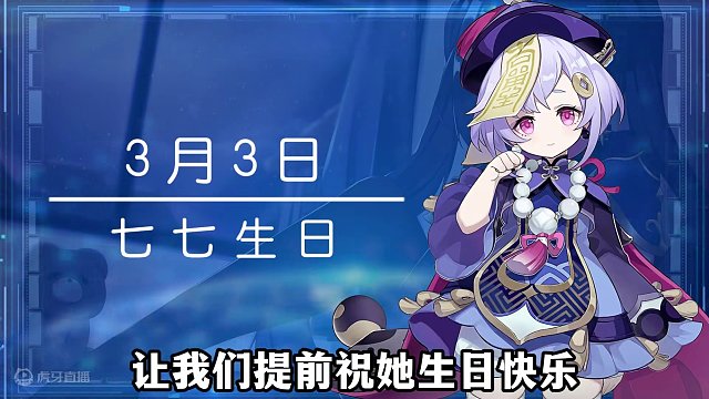 3月原神大事件！活动日历提前看！ 今天一天就能拿捏900原石+10抽嘎嘎香 #原神 #原神枫丹  #