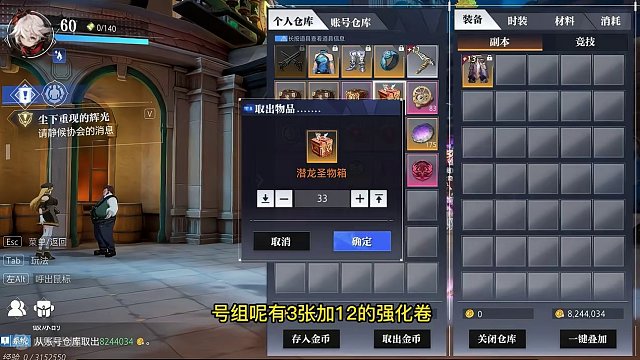 晶核小洋葱：800万挑战10上15，有时候前戏真的很重要！ #晶核 #强化 #小洋葱 #挑战 #出金