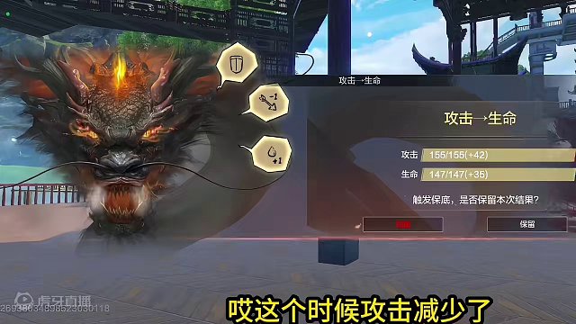 万年菜价格即将大涨！宠物洗点保底机制详解！人人满攻时代来临！ #妄想山海 #妄想山海三周年 #手机游