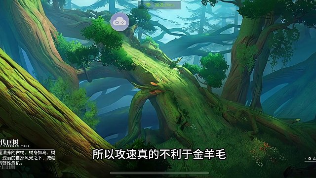 #晶核攻略 #晶核coa #晶核 #晶核coa攻略 #晶核狂战士 恶秽宿命金羊毛打法教学，24棋魂狂