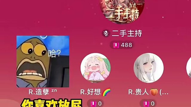 造孽的耳朵哈哈哈#搞笑 #语音厅