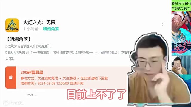 组队系统要迟到啦~ #火炬之光无限 #火炬之光无限ss4季前赛 #火炬之光无限不败冠军