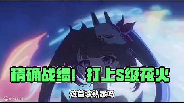 「花火专属成就」打上花火 不用抽也能做
#崩坏星穹铁道 #假如在午夜入梦 #崩坏星穹铁道创作者激励计