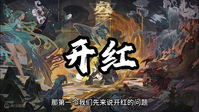 近期热点问题真诚回应~针对旅者们讨论的开红、外挂、世界BOSS热点，马头策划真诚回应，相关优化计划于