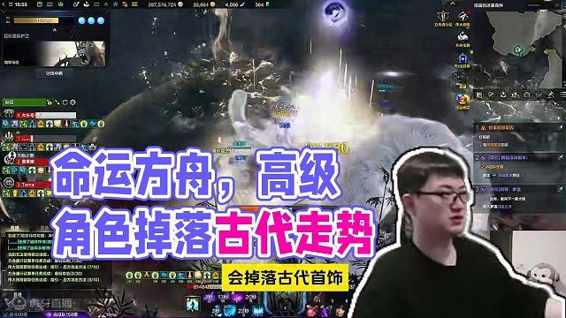 1540以上角色  #命运方舟  #寻找命运方舟最有才的你  #命运方舟梦幻降临 