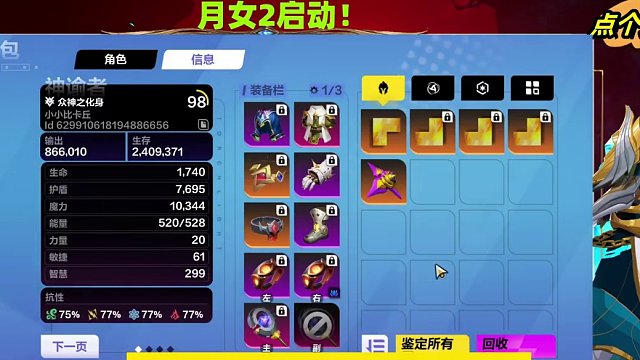 火炬季前赛新卡组，每小时6000多火 卡组简单好用，刷图效率，纯火4000+一小时#游戏日常