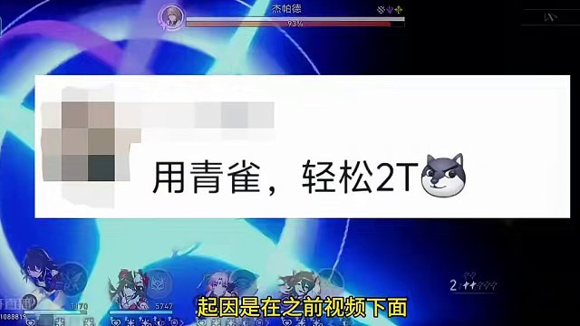 量子队核心被量子队优化出去了~#崩坏星穹铁道 #崩坏星穹铁道创作者激励计划 #假如在午夜入梦 #星穹