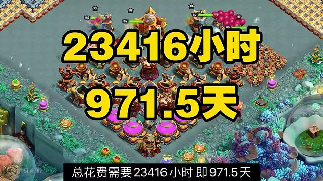 你现在还跟得上版本的更新速度吗？#部落冲突 #易手游 