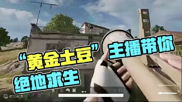 “给我喵！”#绝地求生