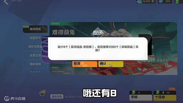 哦！！！！白垩！！！ #火炬之光无限 #手机游戏 #游戏推荐 #搬砖游戏