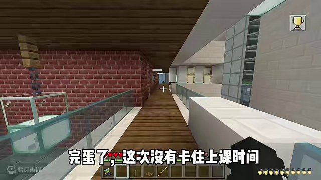 我的世界：逃离数学老师127  用苦力怕给老师一个惊喜#我的世界 