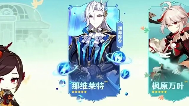 #原神枫丹 4.5版本都可以直接定轨五星角色了#原神