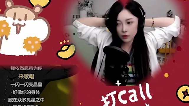女明星娜娜子！！打call！！！ #娜子的直播日常 还得是c位娜娜子！#娜子好吃懒做