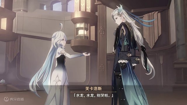 原神：那维莱特，要复刻啦，成为完全之龙啦， 那维莱特——突~破~材~料~#原神 #原神攻略 #原神海