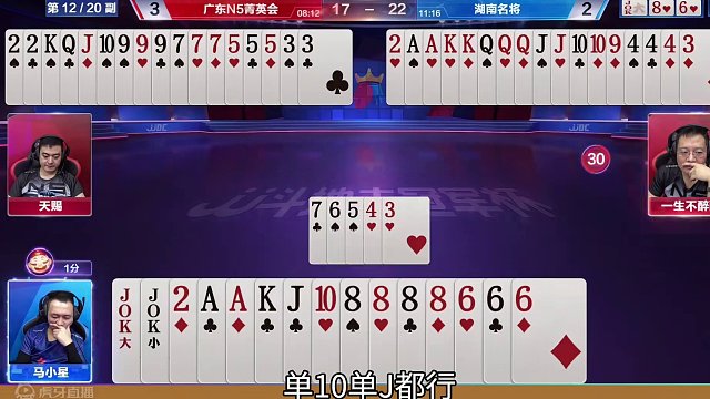 手握三炸被打反春，真是太罕见了