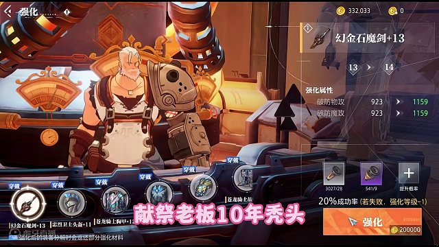 玄学的作用——大夫 请问献祭流献祭什么好使啊？ #晶核新职业谍影 #晶核coa #声控 #一起打游戏