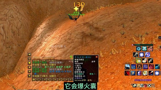 #魔兽世界plus 荒芜之地 打G的好地方 分享 #游戏解说