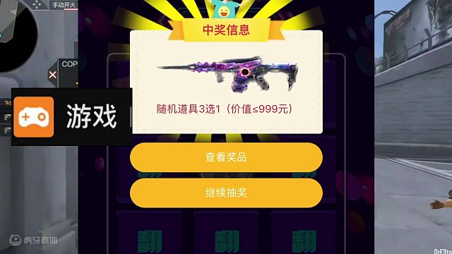 这次可别再错过了呀#手游cf #cfm