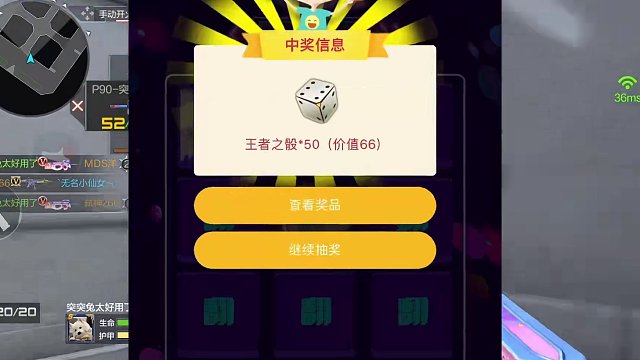 这次可别再错过了呀#手游cf #cfm