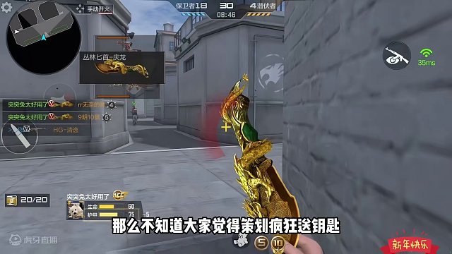 太“良心”啦，就是不知道是件好事还是坏事呀#手游cf