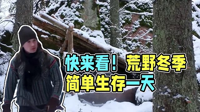 我发布了一个新视频，快来围观吧！