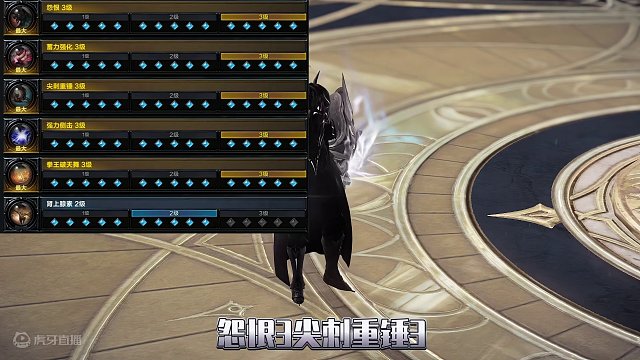 命运方舟新职业武神侧击流职业教学
#命运方舟 #命运方舟梦幻降临 #寻找命运方舟最有才的你