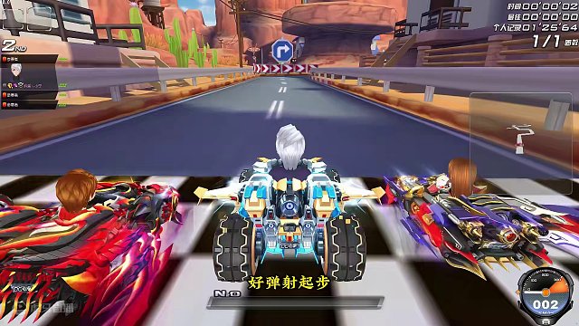 美洲大峡谷 排位实战#qq飞车端游