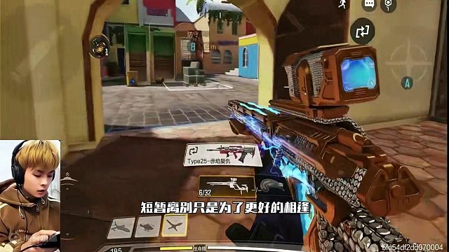 只要我跑的快，流言蜚语就追不上我。 #使命 #高能 #枪队