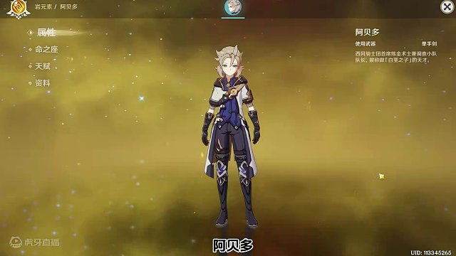 重要消息！重要消息！原神全新卡池集录祈愿即将上线！ #原神枫丹#原神前瞻 #原神全新卡池 #集录祈愿