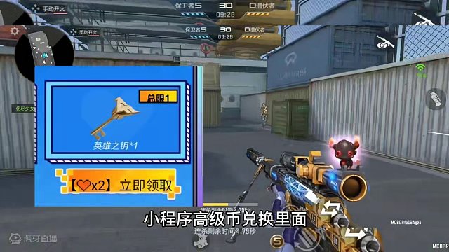 钥匙礼盒是常驻活动的话，不出两年全民都可以白嫖到M200幻神了，同时这个活动也是给大家揪醒了一个警钟