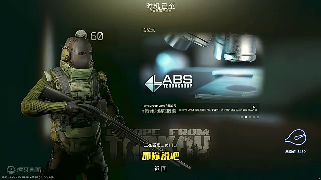 毛哥这件事我能念叨你一年 #逃离塔科夫 #话不多说先秀一波 #我的游戏日常 #游戏杂谈 #游戏日常 