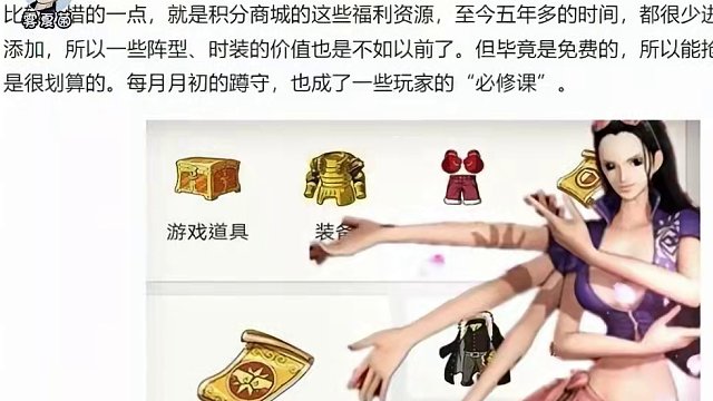 燃烧意志：公众号积分商城啥时候刷新？时装1秒就没了！ 