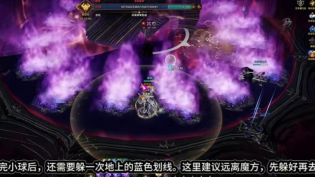 困梦P3对比普梦P3机制进化部分讲解 ！ #命运方舟 #命运方舟梦幻降临 #寻找命运方舟最有才的你